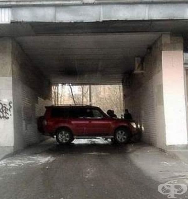 Защо?