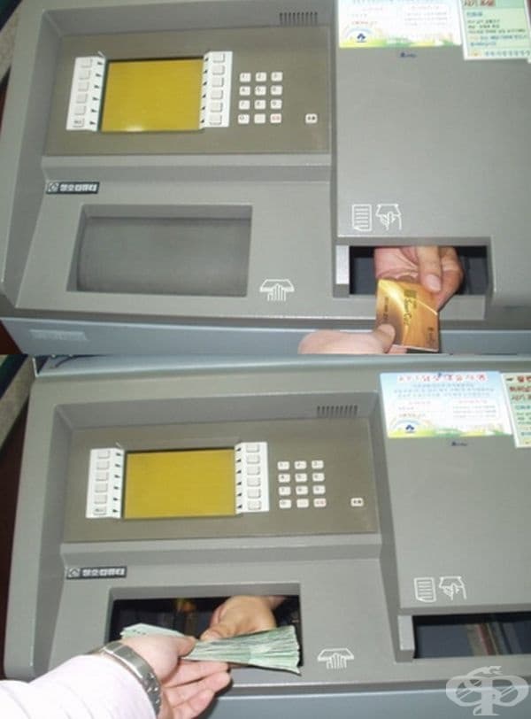 Подобряване на услугата.