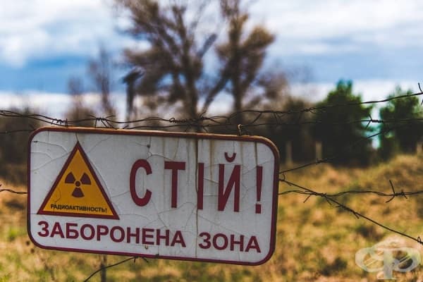 Предупредителна табела върху оградата на Забранената зона около Чернобил.