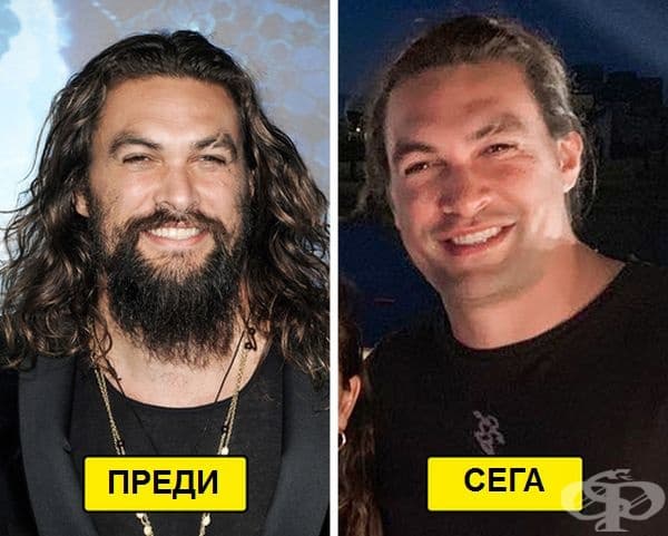 Джейсън Момоа е перфектен: с брада и без нея.