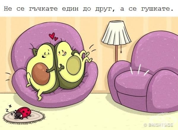 13 комикса за тези, които са дълбоко влюбени