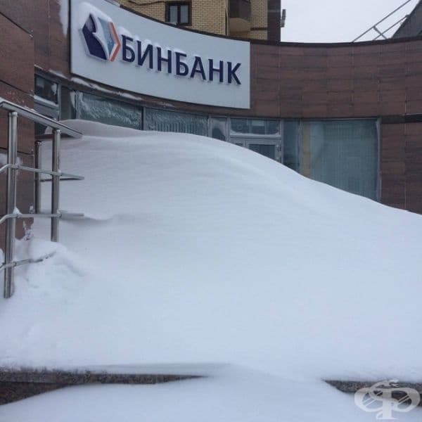 "Дойдох на работа и вратата беше покрита със сняг."