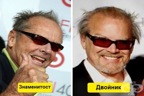 "Баща ми всъщност работи като Джак Никълсън в Холивуд като хоби."