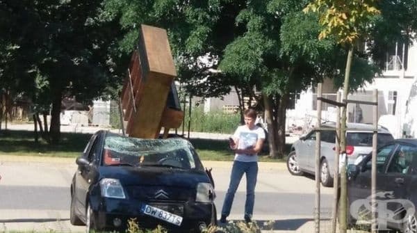 Мислихме си, че това се случва само по карикатурите.