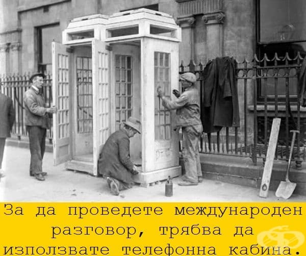 26 невероятни снимки, които разкриват колко се е променил света през последните 100 години