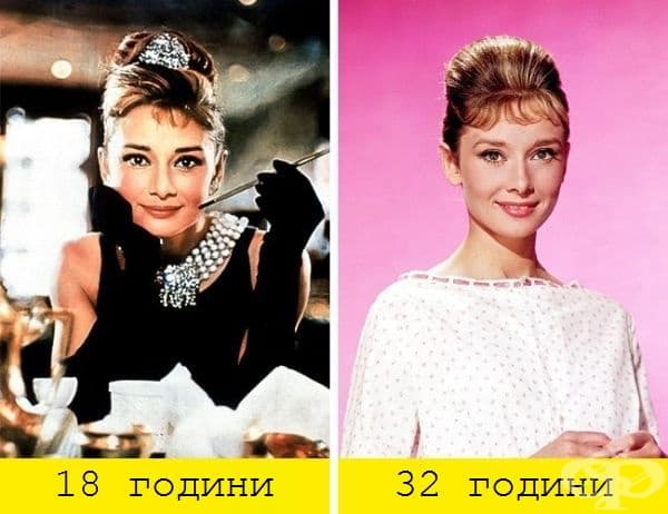 Холи Галайтли / Одри Хепбърн ("Закуска в Тифани", 1961)