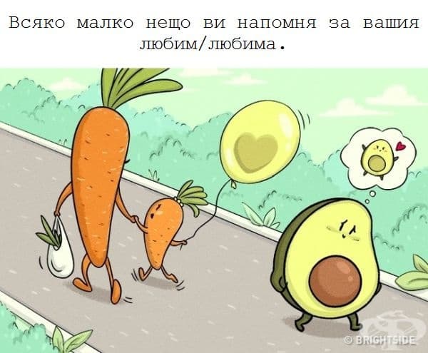 13 комикса за тези, които са дълбоко влюбени