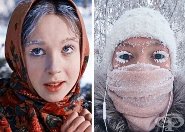С красотата си можете да замразите други хора.