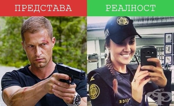 Полицаи - Тази млада жена работи за исландската полиция. Исландия се слави с едни от най-ниските нива на престъпност в света.