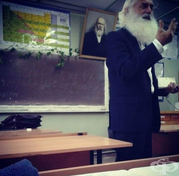 За тях беше чест да учат от самия Менделеев!