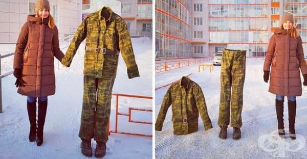 "Аз и приятелят ми. Любовта ми го накара да избяга."