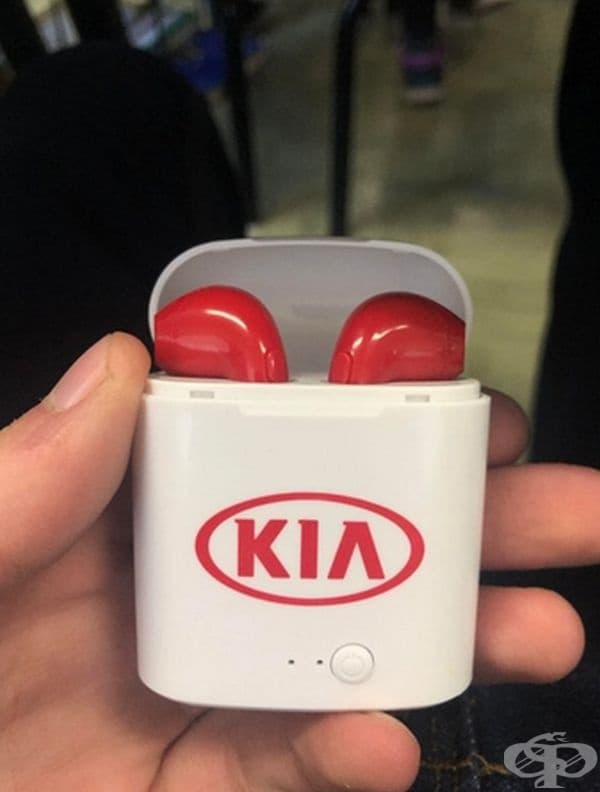 Или пък Kia Airpods?