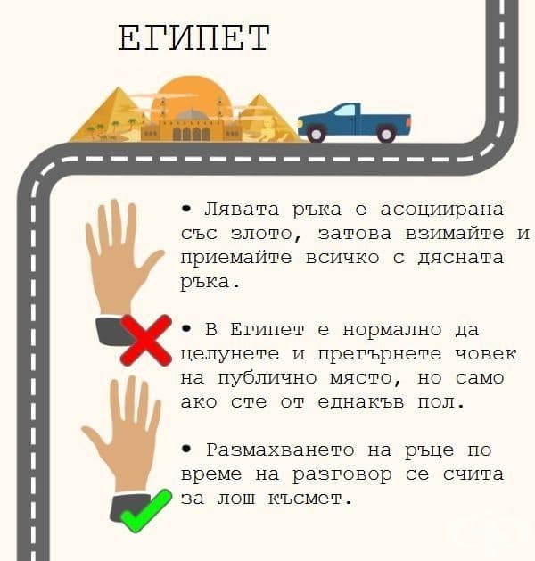 33 необикновени неща, които могат да ви изненадат в чужбина