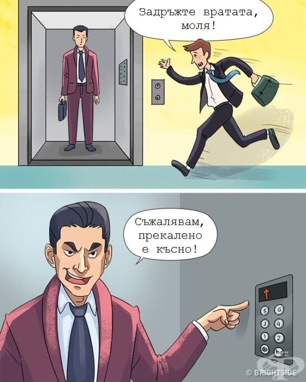 15 неща, които всеки прави на работа