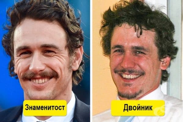 "Съпругът ми и Джеймс Франко се следват взаимно в Instagram."