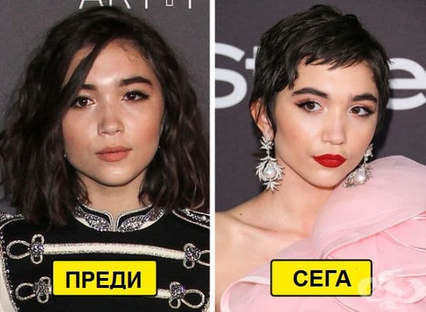 Нова прическа превърна Роуън Бланшард в съвсем нов човек.