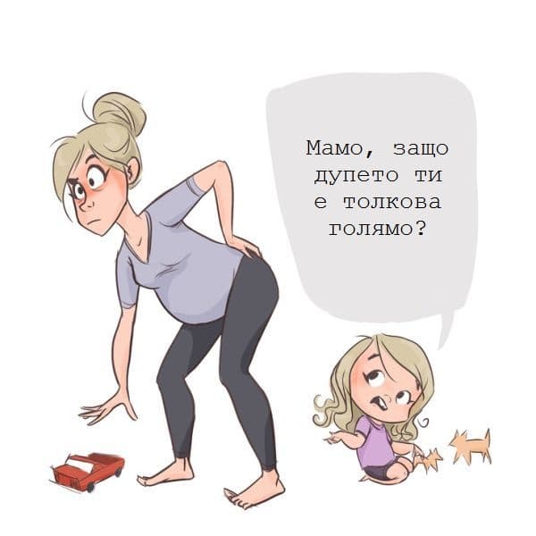 11 илюстрации, които разкриват забавната страна на живота с много деца