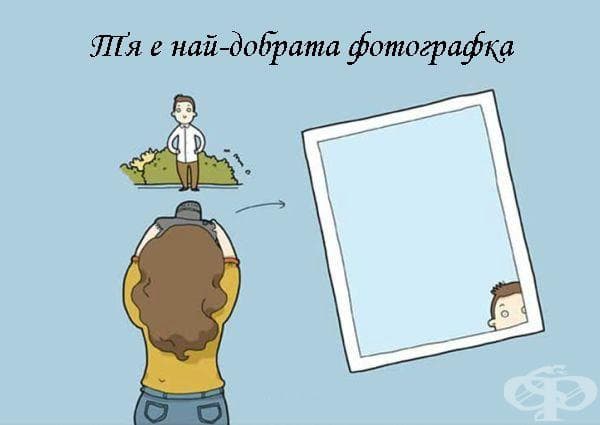 12 причини, поради които я обичате