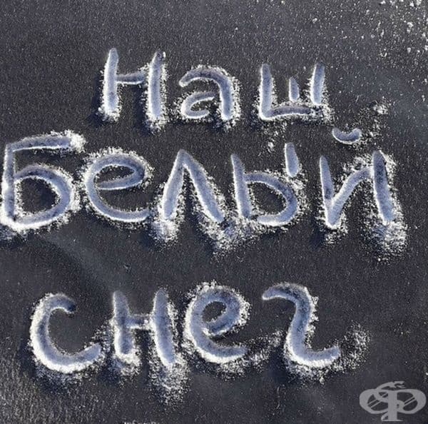 Не е изненадващо, че в Кузбас средната продължителност на живот е по-ниска от тази в Русия като цяло. Честотата на пациенти, диагностицирани с рак, церебрална парализа и туберкулоза е по-висока.