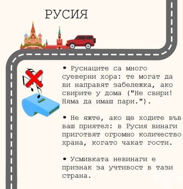 33 необикновени неща, които могат да ви изненадат в чужбина