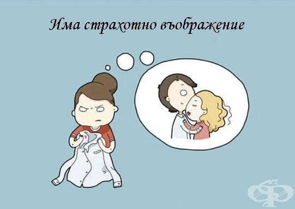 12 причини, поради които я обичате