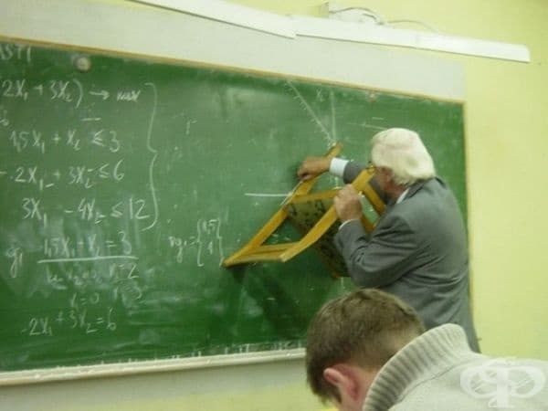 Истинският учител винаги намира необходимите инструменти, за да получи прецизен триъгълник.