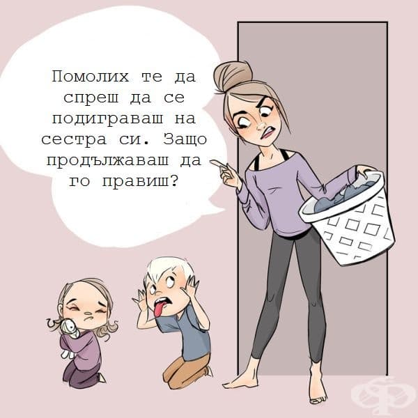 11 илюстрации, които разкриват забавната страна на живота с много деца