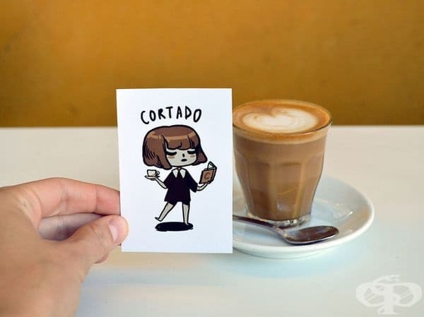 Кортадо