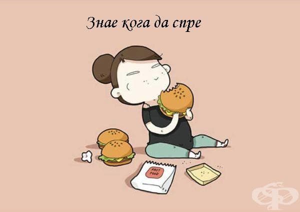 12 причини, поради които я обичате