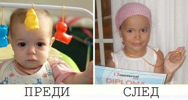 След 3 години с любящо семейство.