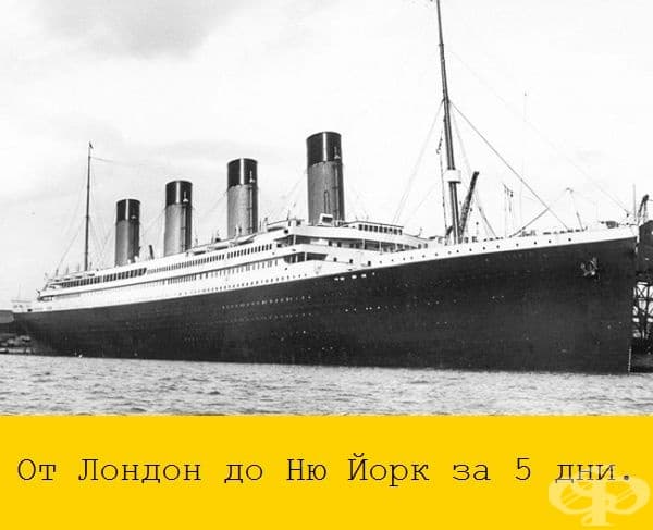 26 невероятни снимки, които разкриват колко се е променил света през последните 100 години