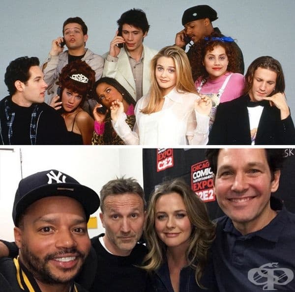 „Баровки“, 1995 и 2019 г. През март 2019 г. актьорите от Clueless се събраха на изложението в Чикаго Comic & Entertainment Expo за първи път от 24 години. За съжаление, не всички членове на актьорския състав успяха да присъстват на събитието.