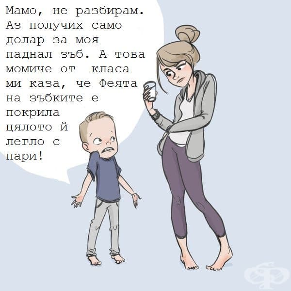 11 илюстрации, които разкриват забавната страна на живота с много деца