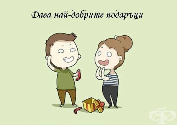12 причини, поради които я обичате