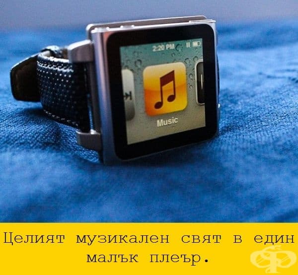 26 невероятни снимки, които разкриват колко се е променил света през последните 100 години