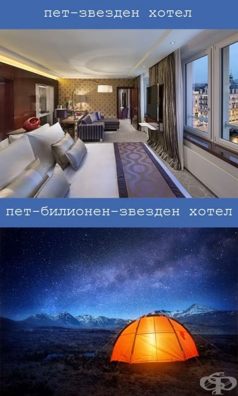9 безценни неща, които няма да ви струват и стотинка