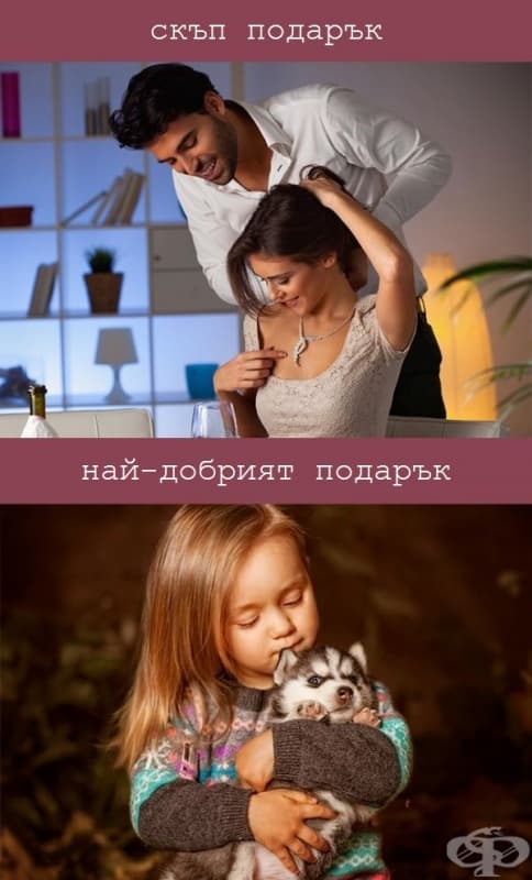 9 безценни неща, които няма да ви струват и стотинка