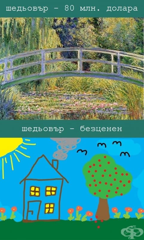 9 безценни неща, които няма да ви струват и стотинка
