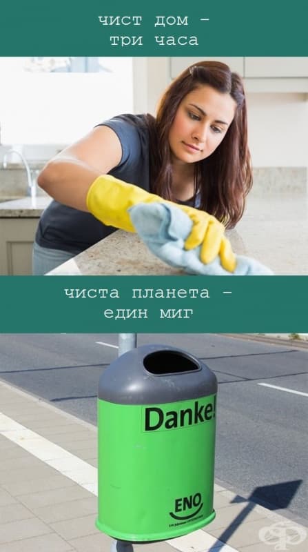 9 безценни неща, които няма да ви струват и стотинка