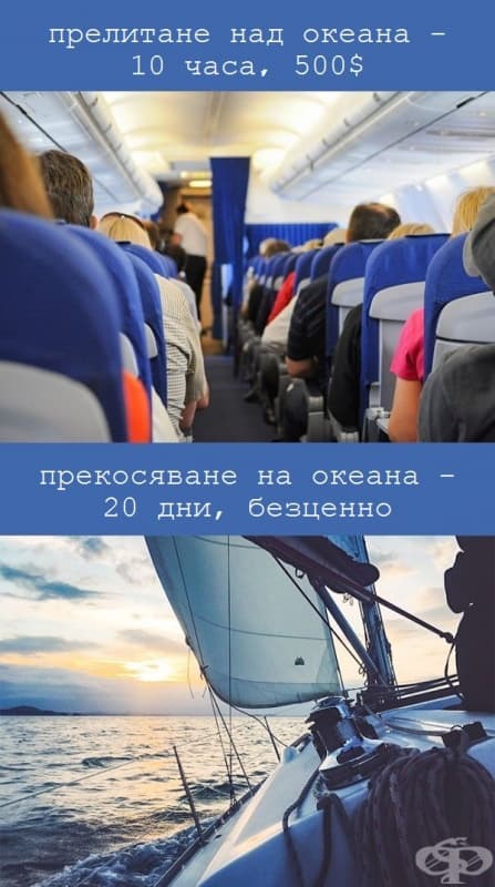 9 безценни неща, които няма да ви струват и стотинка