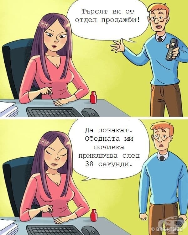 15 неща, които всеки прави на работа