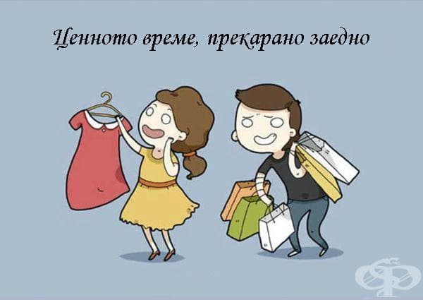 12 причини, поради които я обичате