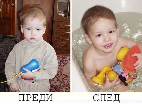 След 3 месеца с любящо семейство.