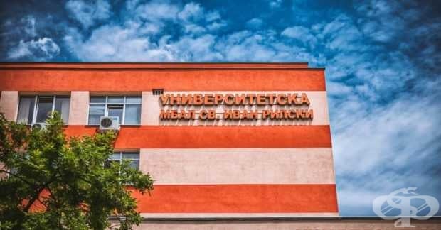 УМБАЛ „Св. Иван Рилски” с пет нови UV-C лапми за дезинфекция на повърхности и въздух - изображение