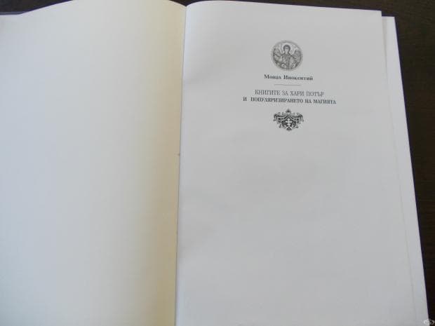 Първа страница