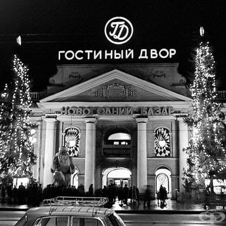 Да си спомним за дядо Мраз в снимки от СССР