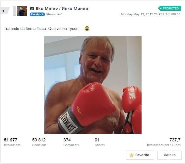 Писателят Илко Минев влиза във форма...