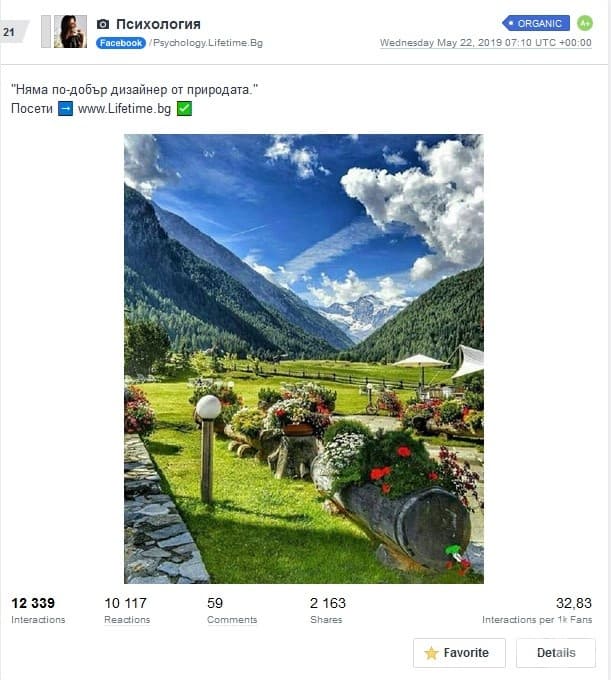 Малко игра с ефектите