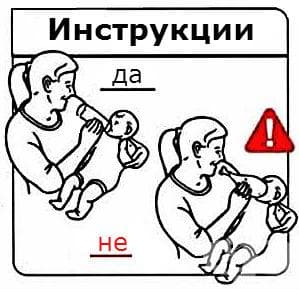 Хранене на бебето