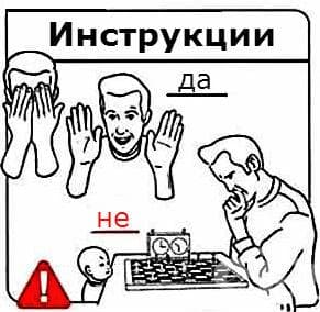 Игра с бебето